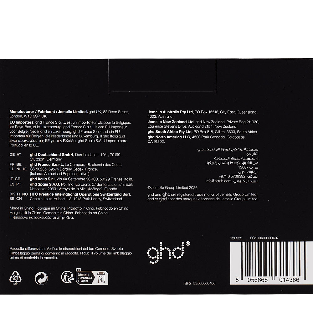 Ghd Professional Curly Hair Diffuser Black - diffusore capelli ricci per phon ghd speed [all]