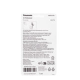 Panasonic Messer für The Barikan ER-XT70